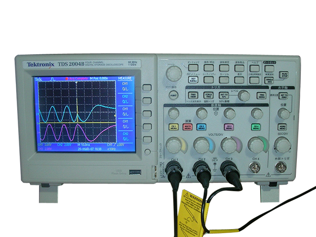 検査機械・測定器